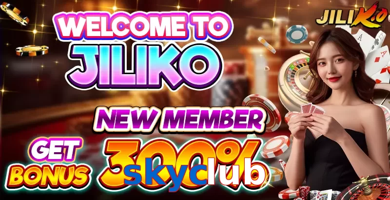 skyclub